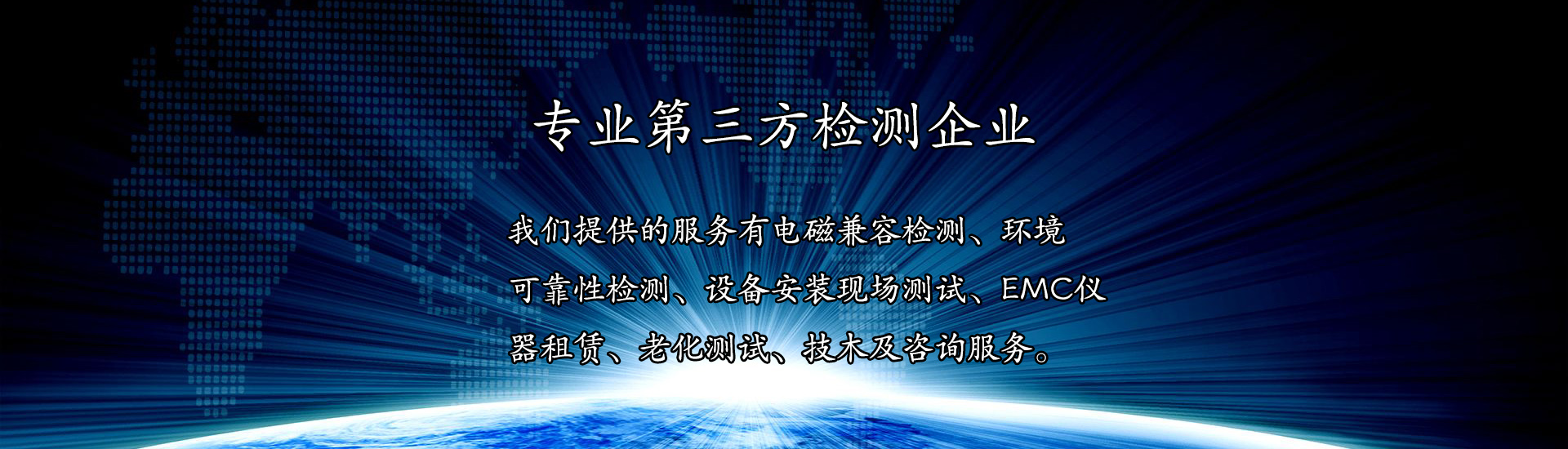 通栏图片