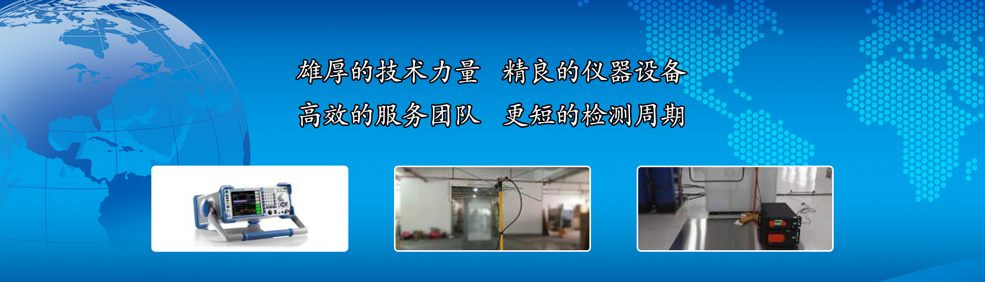 通栏图片