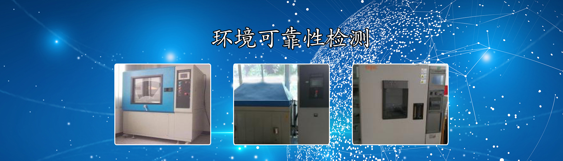 通栏图片